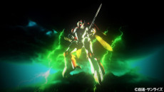 ���������꡼ No.004�Υ���ͥ������ / Web�����ȡ֥���饤�����ܥåȸ������������ߡ����˥������Υ���Х���פο���������AURA BATTLER DUNBINE SIDE L�פ������