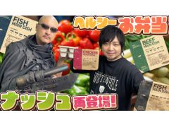 �路�㤬��TV�κǿ�ư��Ǥϡ����࿩�ʤΤ�������nosh�ʥʥå���ˡפ�Ҳ𤹤��ͻҤ��Ϥ�����¼���󡤳��Ĥ��󤬥�������Τ�������Ҳ�