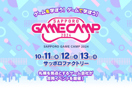  No.001Υͥ / Sapporo Game Camp 2024פåݥեȥ꡼101113ޤǳŷꡣ̳ƻǺΥ೫ȯ٥