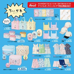 ���������꡼ No.005�Υ���ͥ������ / ȯ��夹��������ڤ�ȤʤäƤ����֤�������פΥ��ѥ����Ǽ���å������ָ���Ǽ������η��ꡣ���٥��륪��饤�󥷥�åפˤ�5��11������