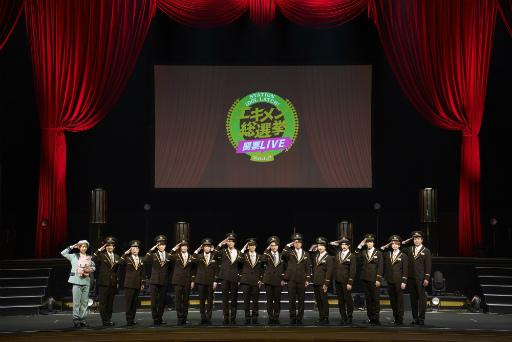 画像ギャラリー No.019のサムネイル画像 / JR山手線の全30駅の駅員たちが活躍するアイドルプロジェクト「STATION IDOL LATCH!」,声優キャストによるライブイベントの公式写真を公開