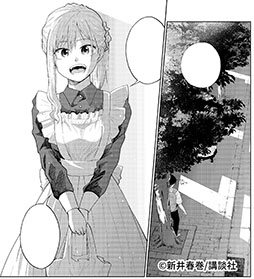 画像ギャラリー No.003のサムネイル画像 / インディーゲーム開発者に焦点を当てた漫画「デベロッパーズ〜ゲーム創作沼へようこそ〜」,講談社のコミックDAYSで連載スタート