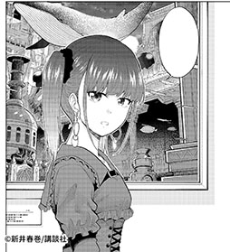 画像ギャラリー No.004のサムネイル画像 / インディーゲーム開発者に焦点を当てた漫画「デベロッパーズ〜ゲーム創作沼へようこそ〜」,講談社のコミックDAYSで連載スタート