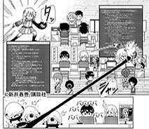 画像ギャラリー No.007のサムネイル画像 / インディーゲーム開発者に焦点を当てた漫画「デベロッパーズ〜ゲーム創作沼へようこそ〜」,講談社のコミックDAYSで連載スタート
