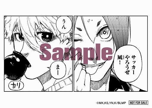 画像ギャラリー No.006のサムネイル画像 / 「劇場版ブルーロック -EPISODE 凪-」の観客動員数が100万人を突破。世界40以上の国と地域での上映が決定に