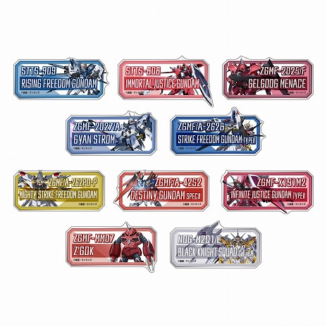 ꡼ No.008 | θ٥ȡֵưΥSEED FREEDOM THE EXPERIENCEס518623ޤޤǳ