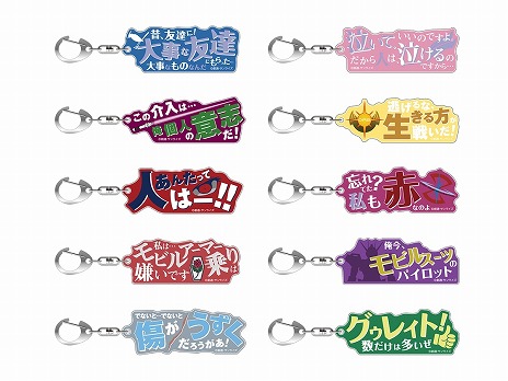 ꡼ No.012 | θ٥ȡֵưΥSEED FREEDOM THE EXPERIENCEס518623ޤޤǳ