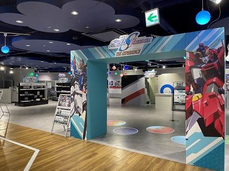 ꡼ No.024 | θ٥ȡֵưΥSEED FREEDOM THE EXPERIENCEס518623ޤޤǳ