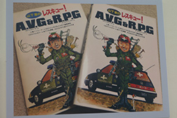 画像ギャラリー No.005のサムネイル画像 / 「ALL ABOUT マイコンBASICマガジンⅢ」レポート。伝説のパソコン雑誌の内幕をレジェンドや関係者が明らかに