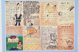 画像ギャラリー No.006のサムネイル画像 / 「ALL ABOUT マイコンBASICマガジンⅢ」レポート。伝説のパソコン雑誌の内幕をレジェンドや関係者が明らかに