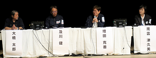 画像ギャラリー No.031のサムネイル画像 / 「ALL ABOUT マイコンBASICマガジンⅢ」レポート。伝説のパソコン雑誌の内幕をレジェンドや関係者が明らかに