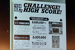 画像ギャラリー No.040のサムネイル画像 / 「ALL ABOUT マイコンBASICマガジンⅢ」レポート。伝説のパソコン雑誌の内幕をレジェンドや関係者が明らかに