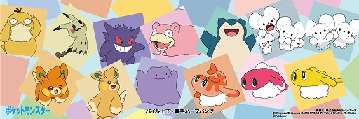 画像ギャラリー No.002のサムネイル画像 / ミミッキュやシャリタツ,パモなどをデザインした「ポケモン」のアパレル商品が登場。全国のドン・キホーテで5月25日から販売