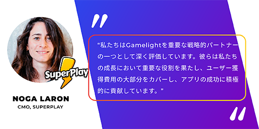 ���������꡼ No.002�Υ���ͥ������ / Gamelight��SuperPlay�Ȥ����������ȯɽ����DiceDreams�ס�DominoDreams�פο����桼������������Ū�Ȥ�������Ȥߡ�PR��