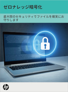 ꡼ No.006Υͥ / ӥѥ㤤ڤ귿饦ɥȥ졼ӥmyHPcloudפ󶡤򳫻ϡAmarylloȤΥѡȥʡåפȯɽ