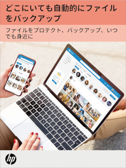 ꡼ No.008Υͥ / ӥѥ㤤ڤ귿饦ɥȥ졼ӥmyHPcloudפ󶡤򳫻ϡAmarylloȤΥѡȥʡåפȯɽ