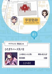 画像ギャラリー No.002のサムネイル画像 / 〈物語〉シリーズとオンラインで遊べるリアル脱出ゲームがコラボ。ゲーム開始は6月6日12:00で,チケットを販売中