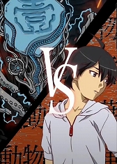 画像ギャラリー No.003のサムネイル画像 / 〈物語〉シリーズとオンラインで遊べるリアル脱出ゲームがコラボ。ゲーム開始は6月6日12:00で,チケットを販売中