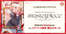 ꡼ No.008Υͥ / 줦VTuberǥӥ塼5ǯǰơŸֱ귫פ8ϻڤǳŷꡣ10ˤϥѥեͤǥ饤֥٥Ȥ