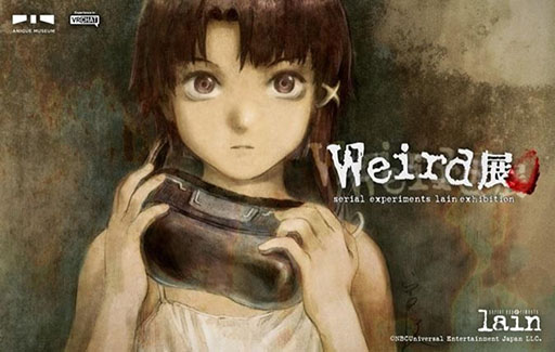 ���������꡼ No.002�Υ���ͥ������ / ��WeirdŸ���褦�������磻�䡼�ɤء���6���Ⱦ�˥���饤��ǳ���ͽ�ꡣ��serial experiments lain�פ������Ѥ����θ��Ǥ���