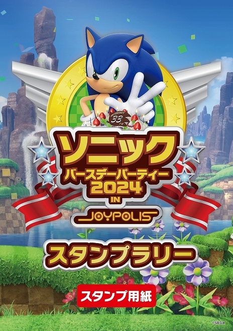 ꡼ No.005 | 623祤ݥꥹǳŤ֥˥åСǡѡƥ2024 in JOYPOLISפξܺ٤餫