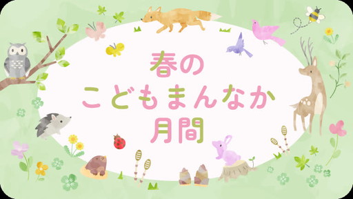 画像ギャラリー No.005のサムネイル画像 / しげるのゲーミング子育て日誌:第3回は「オタクが父親になるとき」問題。人生のキャラ変更にオタクはどう向き合うべきか?