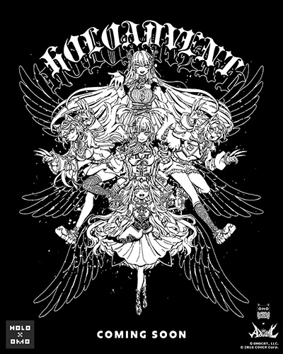 画像ギャラリー No.001のサムネイル画像 / ホロライブの「Advent」とのコラボを告知か。ホラーRPG「OMORI」で知られるスタジオOMOCAT,ライバーたちが描かれた画像を公開