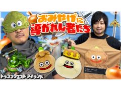 �路�㤬��TV�κǿ�ư��Ǥϡ�øϩ��ˤ���֥˥�����Υ��פǹ��������ɥ饴�󥯥����ȥ��å���Ҳ𤹤��ͻҤ��Ϥ�