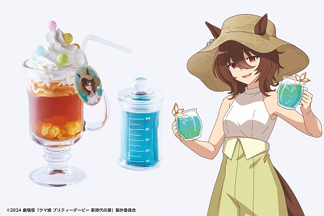 画像ギャラリー No.012のサムネイル画像 / 劇場版「ウマ娘 プリティーダービー 新時代の扉」のコラボカフェを渋谷で6月21日から開催