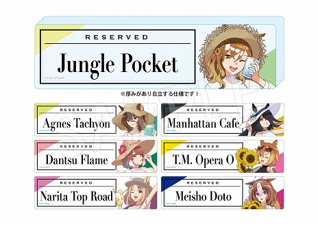 画像ギャラリー No.018のサムネイル画像 / 劇場版「ウマ娘 プリティーダービー 新時代の扉」のコラボカフェを渋谷で6月21日から開催