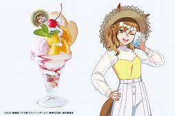 画像ギャラリー No.021のサムネイル画像 / 劇場版「ウマ娘 プリティーダービー 新時代の扉」のコラボカフェを渋谷で6月21日から開催