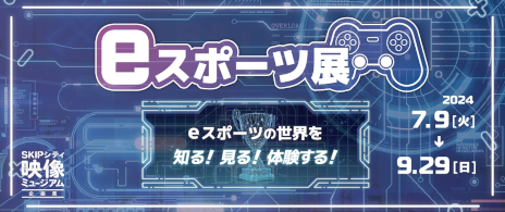 ���������꡼ No.001�Υ���ͥ������ / ���Ÿ��e���ݡ���Ÿ ��e���ݡ��Ĥ��������Τ롪���롪�θ����롪���ס���̸���SKIP���ƥ� �̤ι� �ӥ��奢��ץ饶��7��9�����鳫��