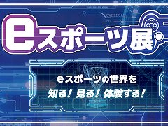 ���Ÿ��e���ݡ���Ÿ ��e���ݡ��Ĥ��������Τ롪���롪�θ����롪���ס���̸���SKIP���ƥ� �̤ι� �ӥ��奢��ץ饶��7��9�����鳫��