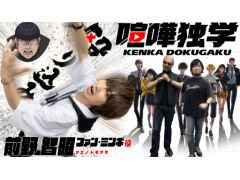 路㤬TVκǿưǤϡ˥ַȳءפҲ𤹤ͻҤϤȤϥե󡦥ߥҾ