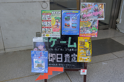 ꡼ No.005Υͥ / Υ󥿥ӥ塼ϥȥξϤɤʤΤʤιƭή̤θǥ̿ʤɤˤĤơŹBEEPʹ