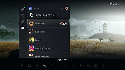 ���������꡼ No.002�Υ���ͥ������ / PS5����ľ��Discord�ܥ�������åȤ˻��äǤ��뵡ǽ���ۿ����ϡ�PC���Х��륢�ץ�ε�ư�ʤ��Ѥ路�������פ�