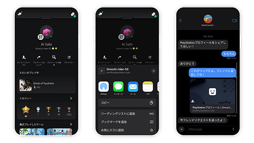 ���������꡼ No.005�Υ���ͥ������ / PS5����ľ��Discord�ܥ�������åȤ˻��äǤ��뵡ǽ���ۿ����ϡ�PC���Х��륢�ץ�ε�ư�ʤ��Ѥ路�������פ�