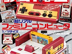 եߥ40ǯǰ֥եߥͽǯ71ȯ䡣 лᡤٰͺΥ󥿥ӥ塼Ǻ