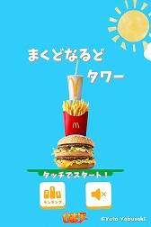 ꡼ No.001 | ֤ɤ֤ĥפդȤ֤ޤɤʤɥפָǸˡ1000ʬΥޥåɤ륭ڡ