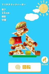 ꡼ No.002 | ֤ɤ֤ĥפդȤ֤ޤɤʤɥפָǸˡ1000ʬΥޥåɤ륭ڡ