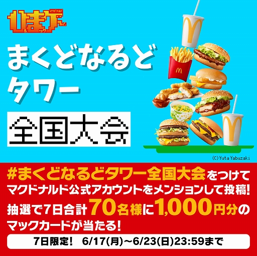 ꡼ No.004 | ֤ɤ֤ĥפդȤ֤ޤɤʤɥפָǸˡ1000ʬΥޥåɤ륭ڡ