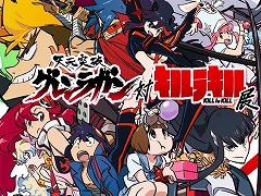 ��ŷ�����˥����饬���Х���饭��Ÿ�����������PARCO�����ڤ�ˡ�7��12����������4�ԻԤǳ��š�2���ʤθ����Ÿ��