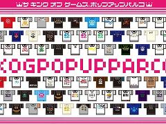 ǤŷƲ�������ʥ饤���󥹤���������ѥ��֥��ɡ�THE KING OF GAMES�פδ��ָ��ꥷ��åפ���7��3������15���ˤ����Ƴ���