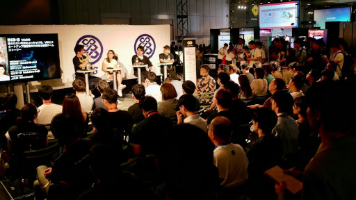 画像ギャラリー No.002のサムネイル画像 / 日本最大級のクリプトカンファレンス「IVS Crypto 2024 KYOTO」,京都パルスプラザを中心に7月4日から開催。ブロックチェーンの未来やいかに