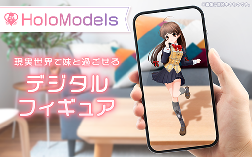 画像ギャラリー No.002のサムネイル画像 / 「シスター・プリンセス」クラウドファンディングを6月28日12:00に開始。千影の3Dモデル制作やバーチャルライブ開催に向けたプロジェクト