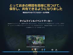 Steam�ˡ֥�����쥳���ǥ��󥰡׵�ǽ���о���١����������ϡ��Хå����饦���Ͽ����б�������Steam�����ȥ�Ǥ���Ѳ�ǽ