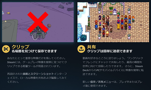 画像ギャラリー No.004のサムネイル画像 / Steamに「ゲームレコーディング」機能が登場&ベータ実装開始。バックグラウンド録画に対応し,非Steamタイトルでも使用可能