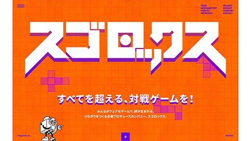 ���������꡼ No.001�Υ���ͥ������ / Web3���᥿�С�����AI�ʤɤξ����ȯ������note�򥹥����å��������ߡ��ǿ��Υƥå��ȥ��ɤʤɤε��������ͽ��