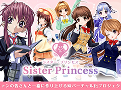 �֥����������ץ�󥻥��ץ��饦�ɥե���ǥ��󥰤򳫻ϡ��С������饤�ֳ��Ť˸����ƻ������