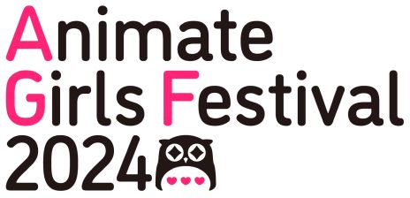 画像ギャラリー No.004のサムネイル画像 / 「アニメイトガールズフェスティバル2024(AGF2024)」,東京・池袋駅周辺で11月9日,10日に開催決定。岡本信彦さんが宣伝隊長に就任